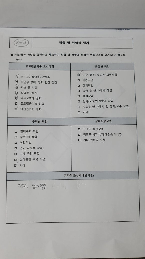 (유)주인환경 이미지