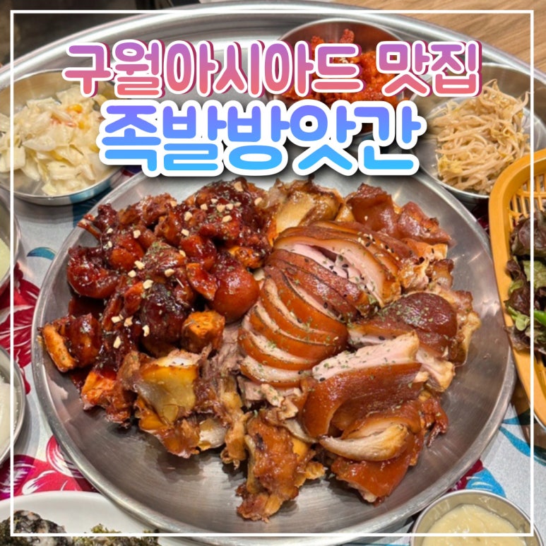 구월방앗간 이미지