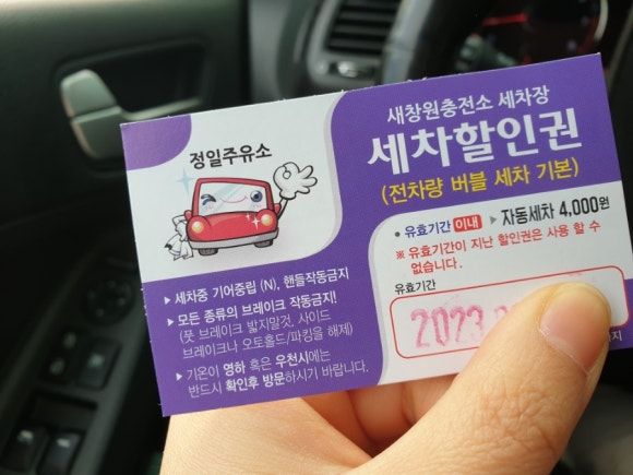 정일주유소 이미지