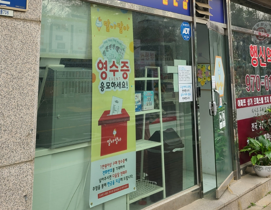 달아달아 이미지
