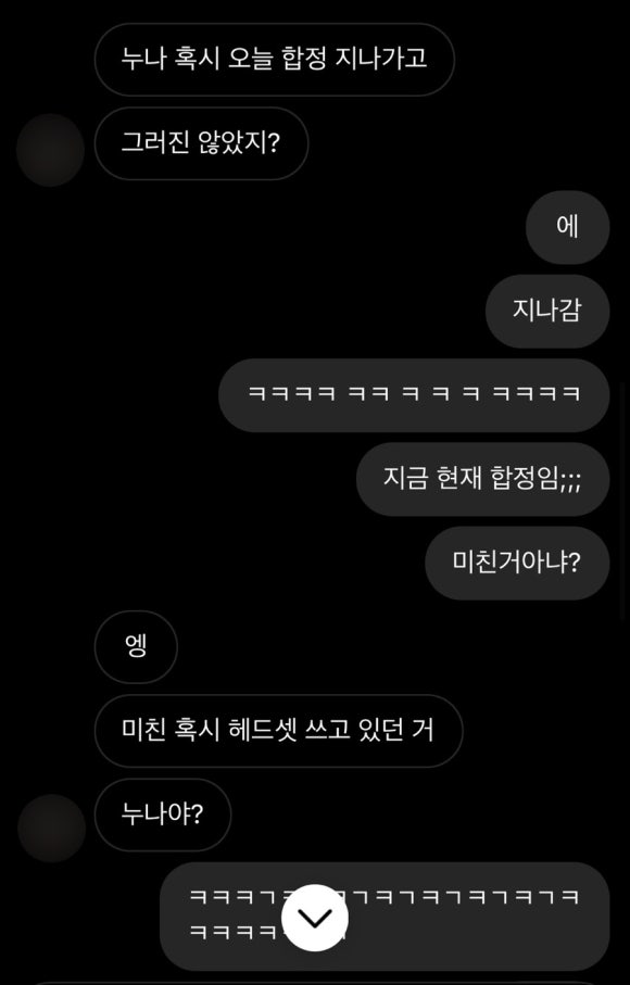 헤어공U 이미지