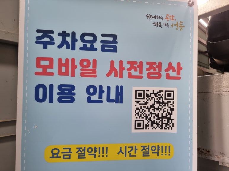 아름다운가게광진화양점 이미지