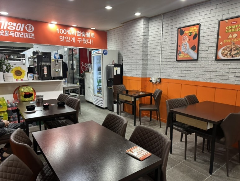기영이숯불두마리치킨 성남태평점 이미지