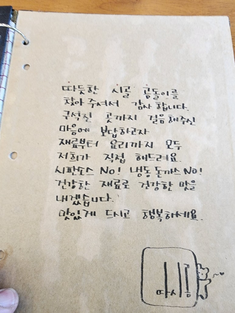 따시곰 이미지