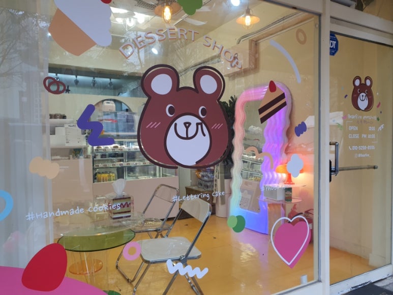 베어파이브 이미지