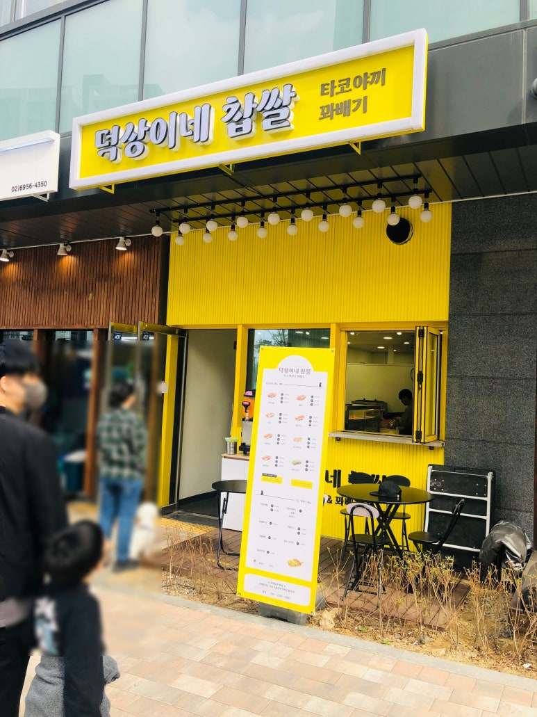 찹쌀꽈배기타코야끼 이미지