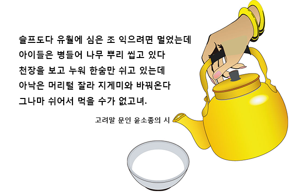 그때그막걸리 이미지