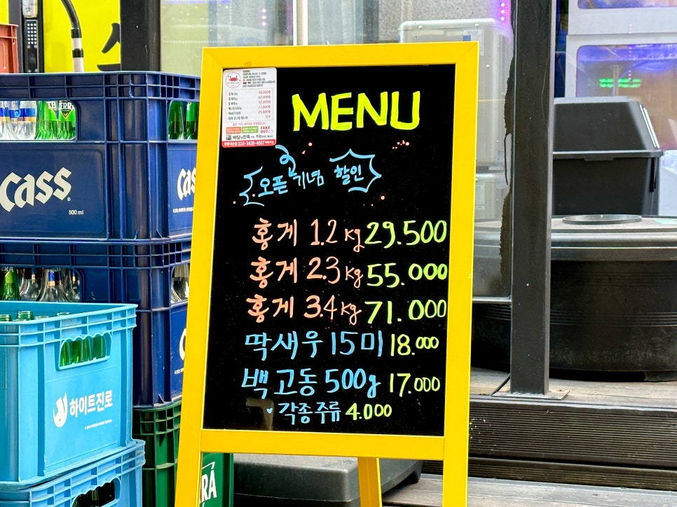게매니아 의왕 내손점 이미지