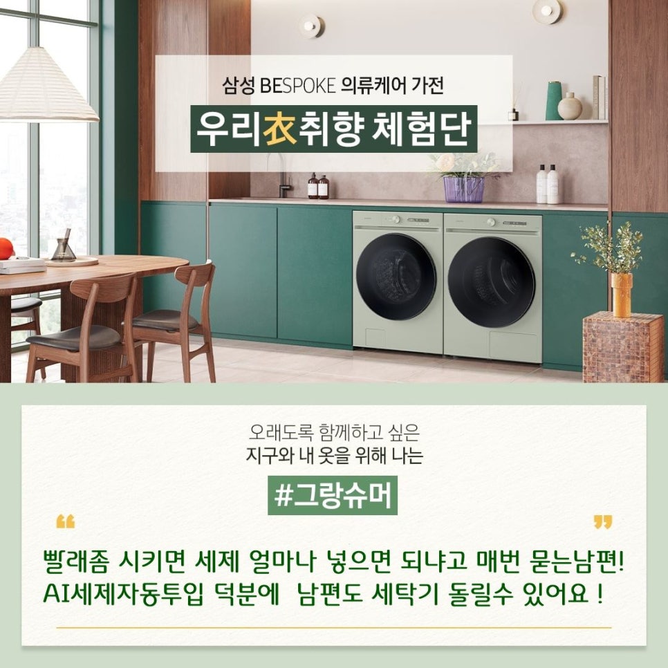 우리의류 이미지