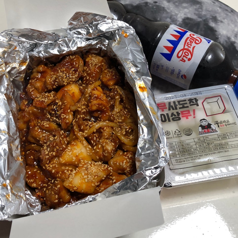 꾸브라꼬숯불두마리치킨 대연점 이미지