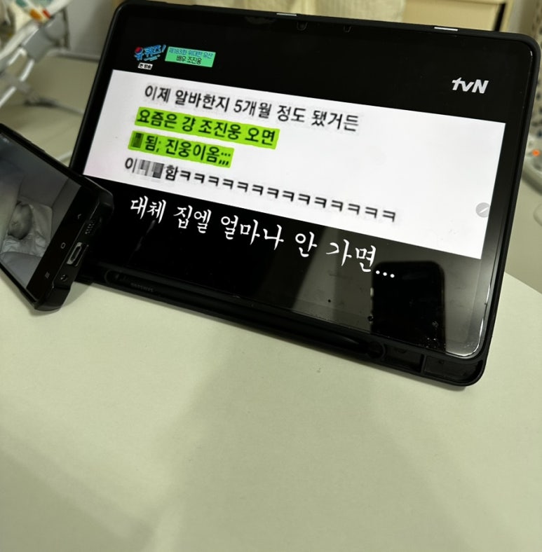 기영이 숯불 두마리 치킨 경북상주점 이미지