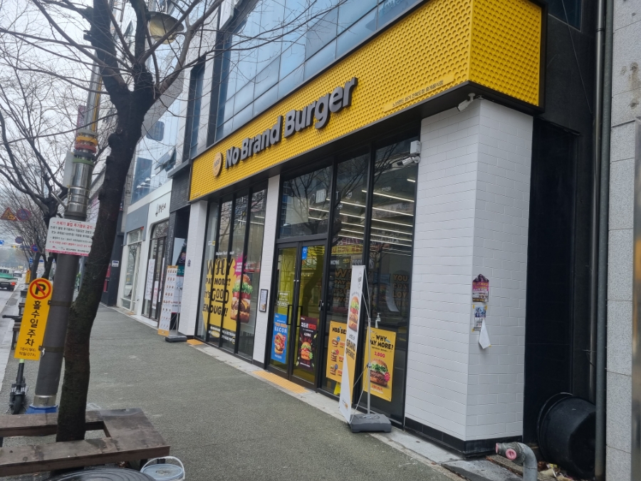 노브랜드버거전북도청점 이미지