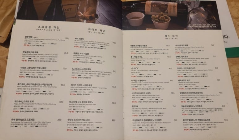 핏제리아 오 이미지