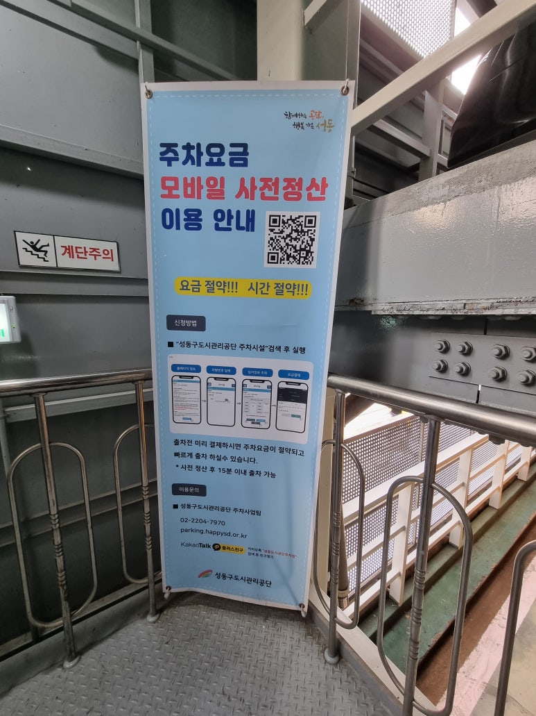아름다운가게광진화양점 이미지