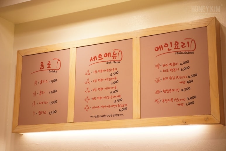 레드신낙성대역점 이미지