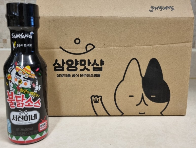 서진에디션 이미지