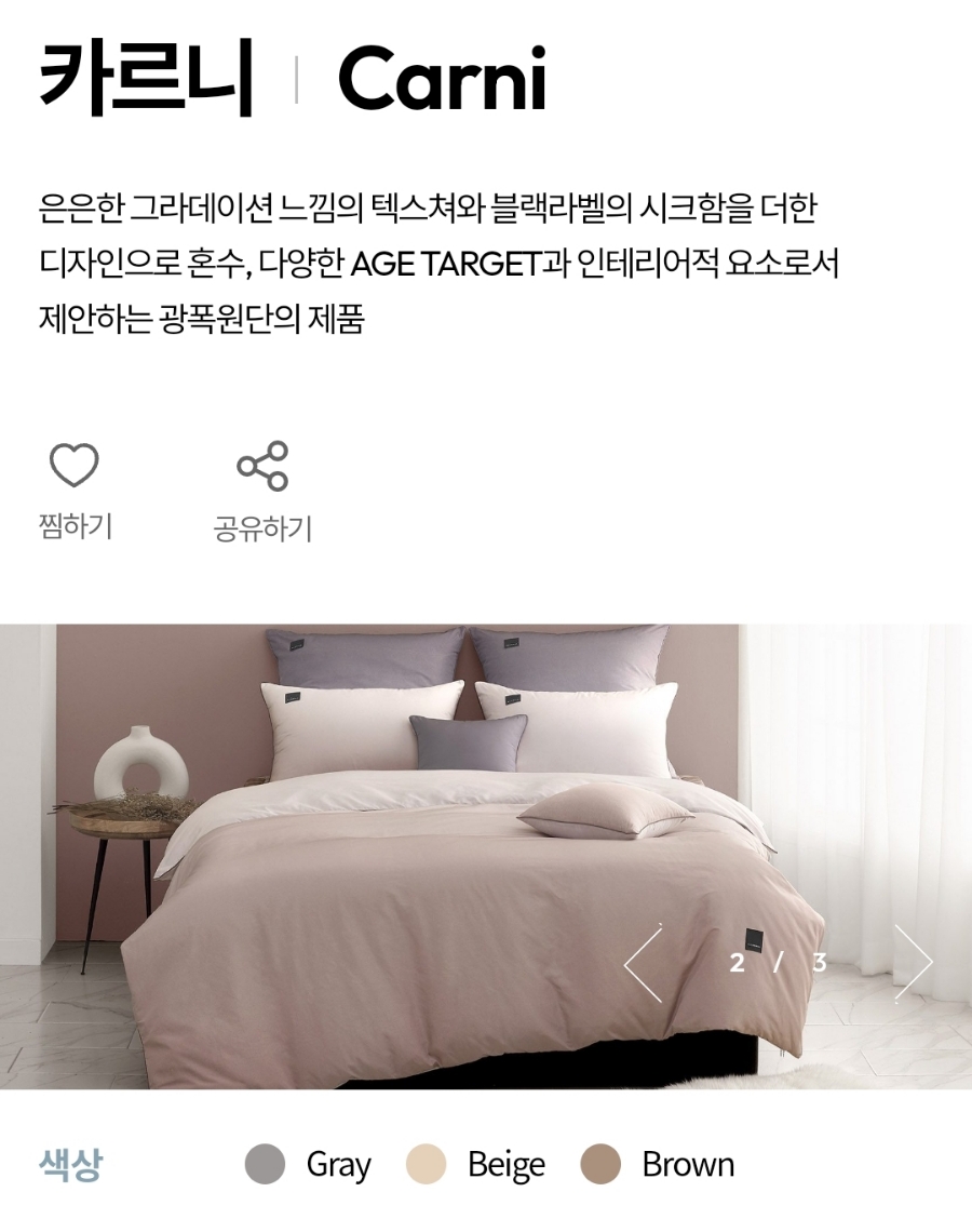알레르망대전 이미지