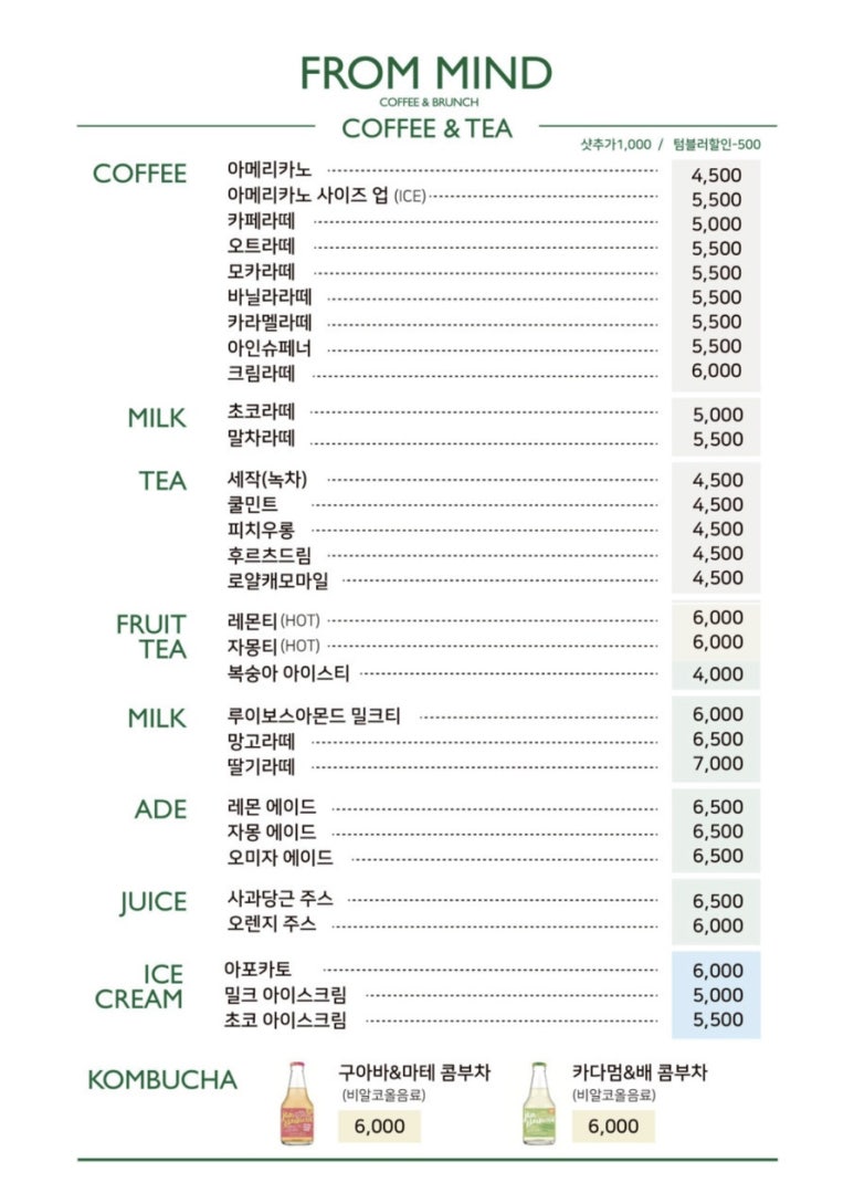 효자동토스트 이미지