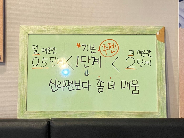 제천인두꺼비식당연수 이미지