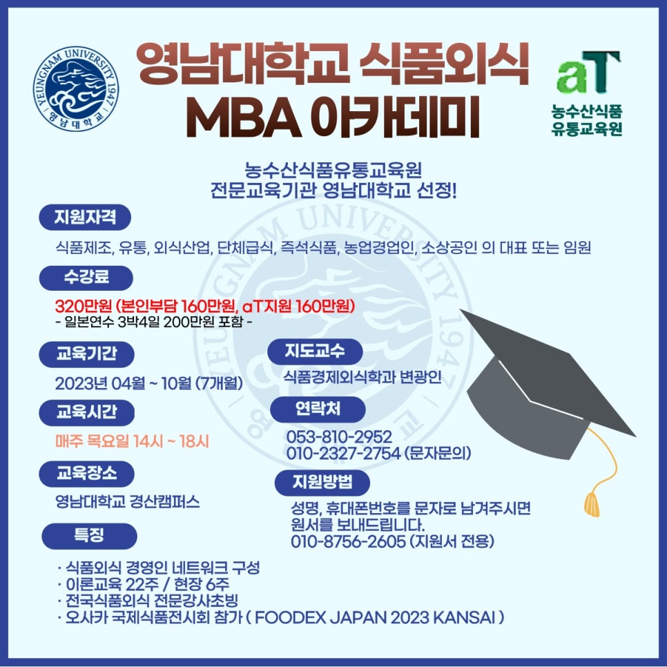영남식품 이미지