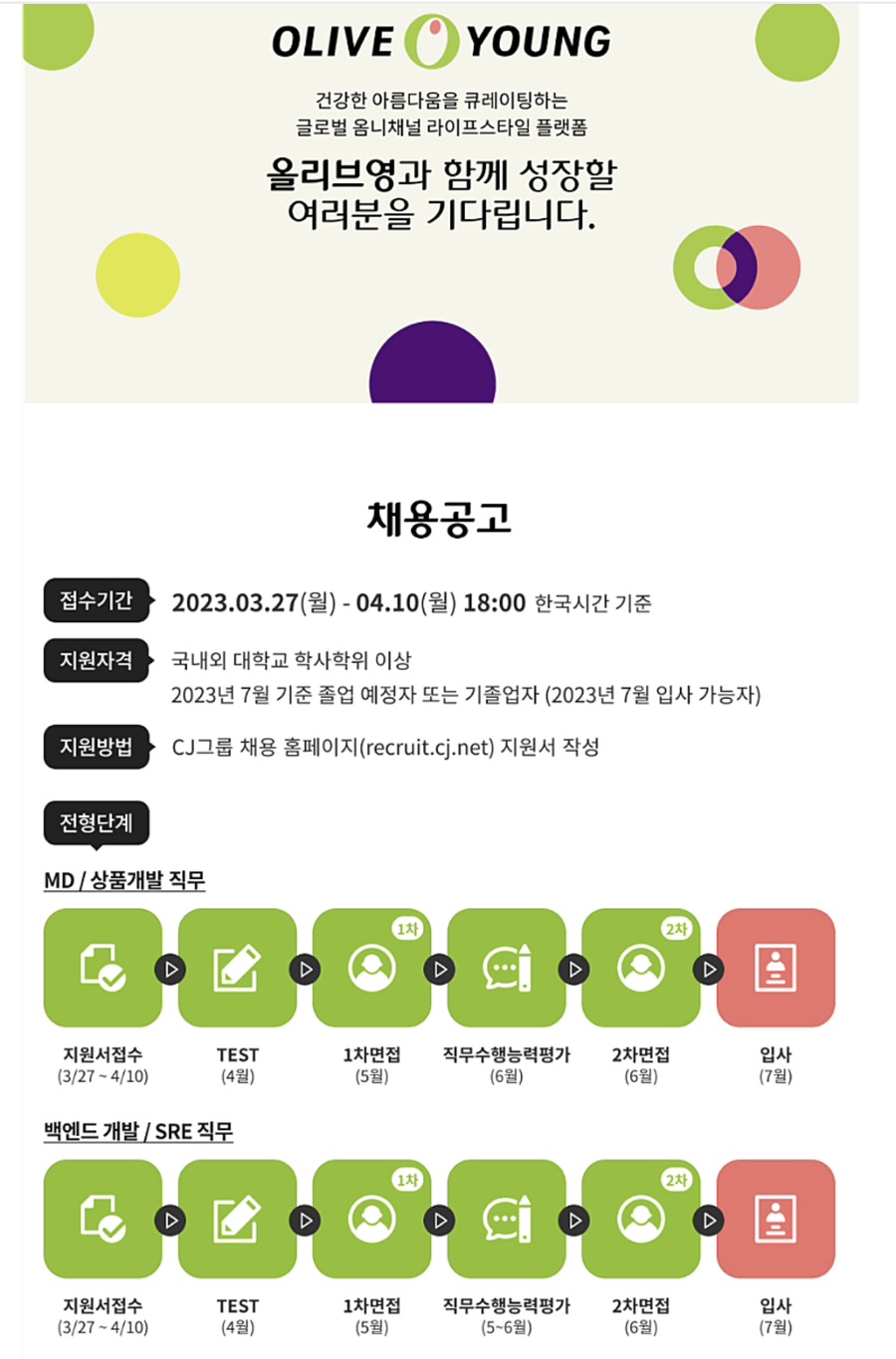 주식회사 영네트웍스 이미지