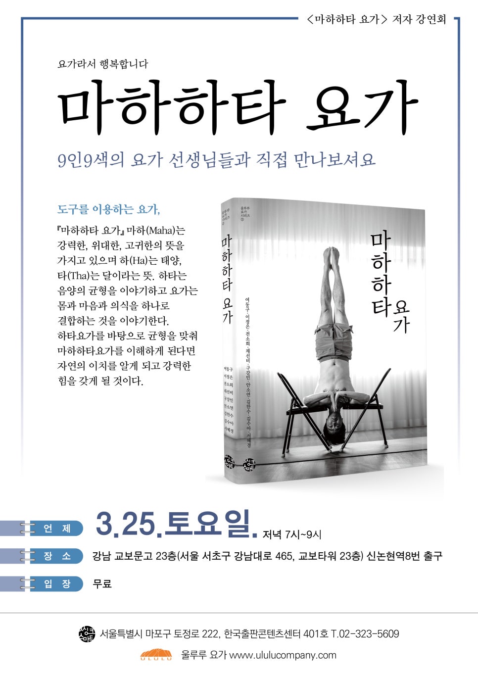 (주)마하 이미지