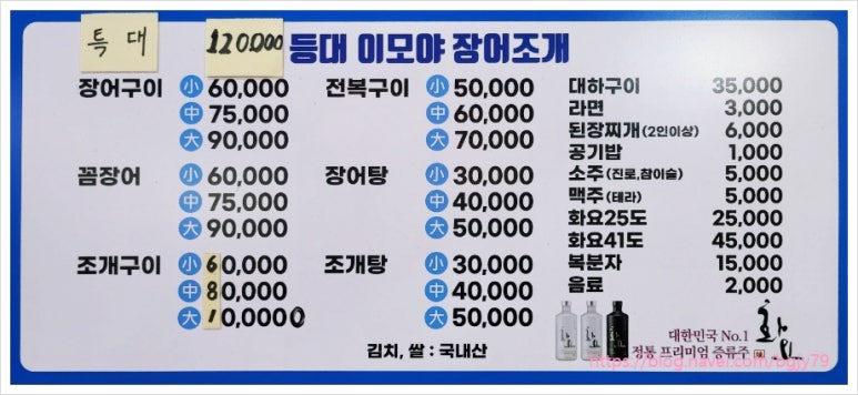 하얀등대이모야 이미지