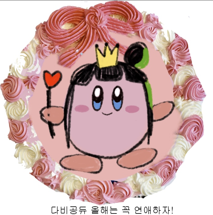 보라곰케이크 이미지