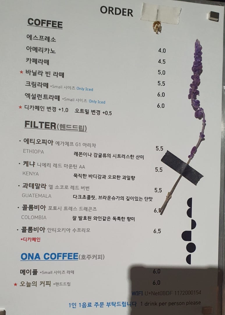 미가 미장 이미지