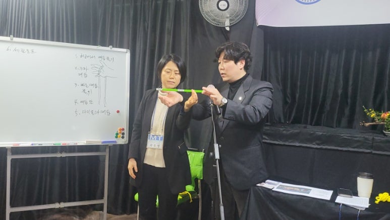 한국마술연합회 이미지