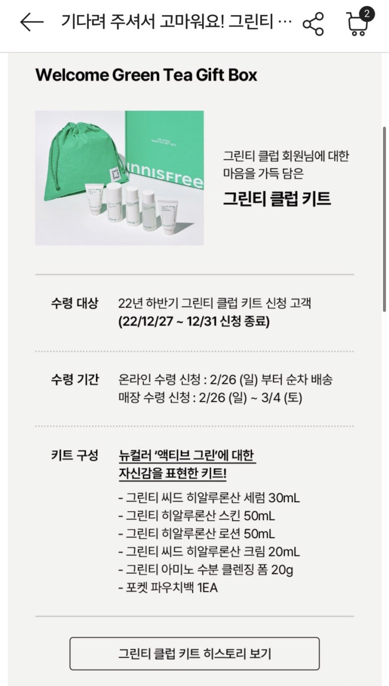 (주)호밀호두 이미지