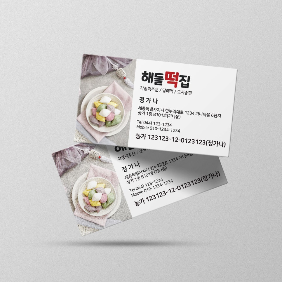 해안컴퍼니 이미지