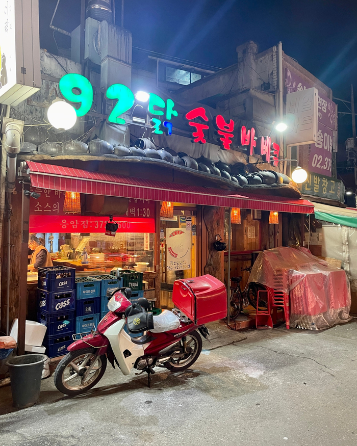 92바베큐 이미지