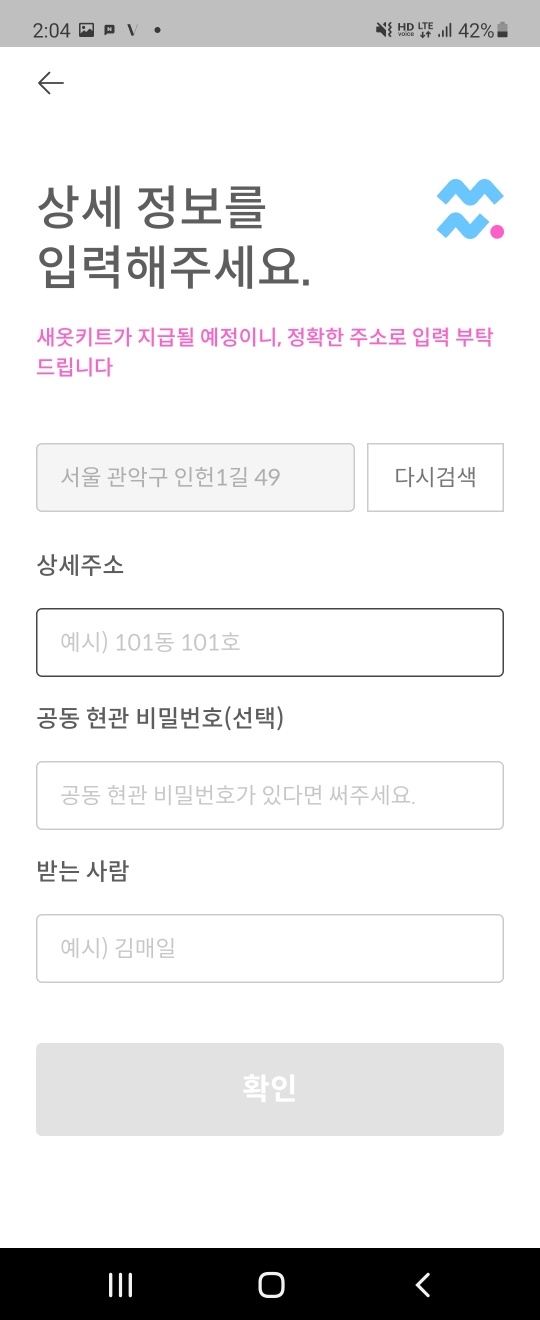 매일세탁 이미지