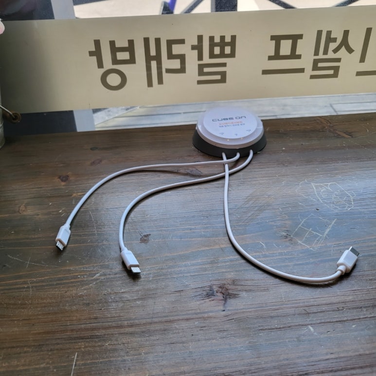 교하빨래방 이미지