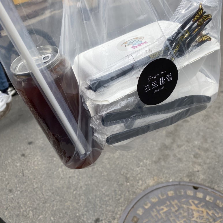 크로플럽 이미지