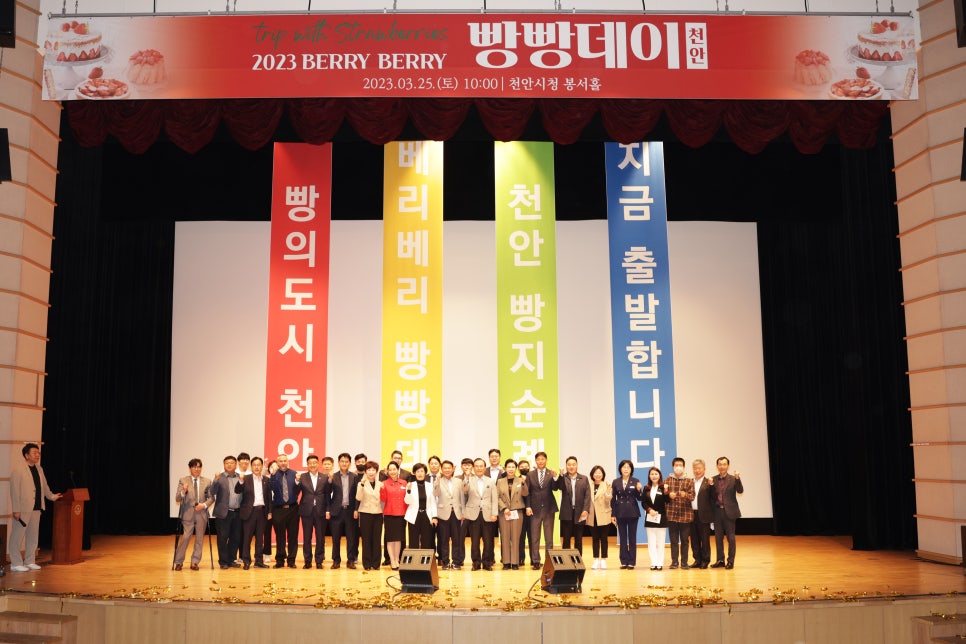 빵데이 이미지