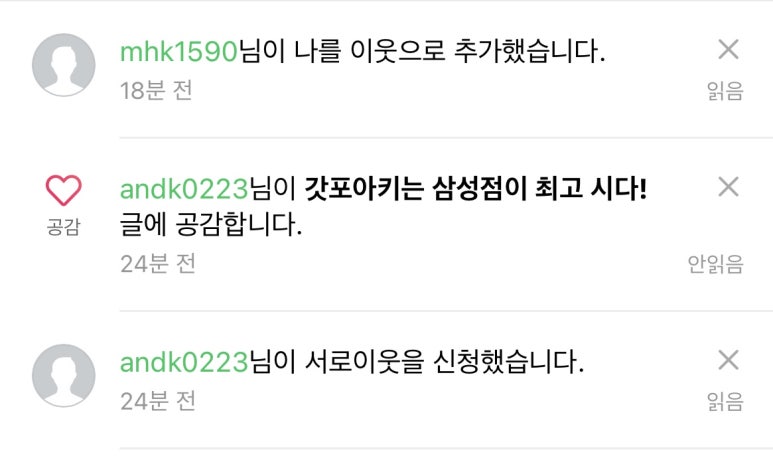 포터리한남점 이미지