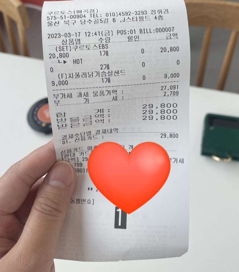 카페쿠르토스 이미지