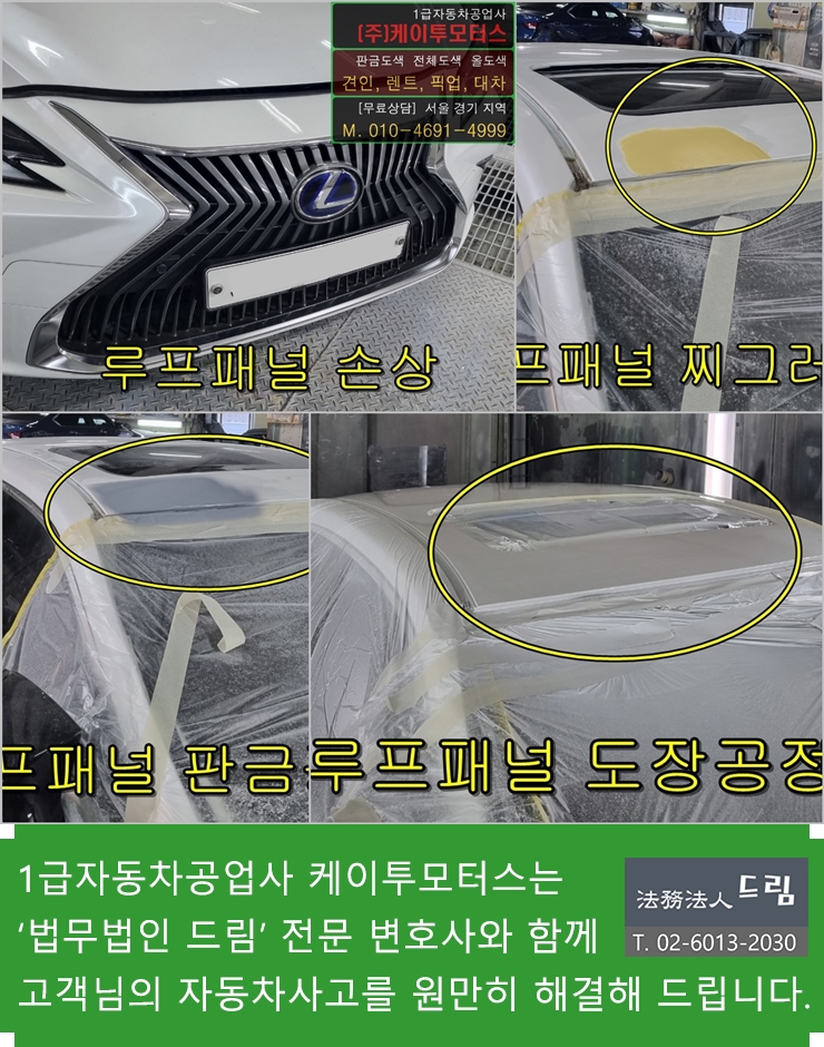 다정공업사 이미지