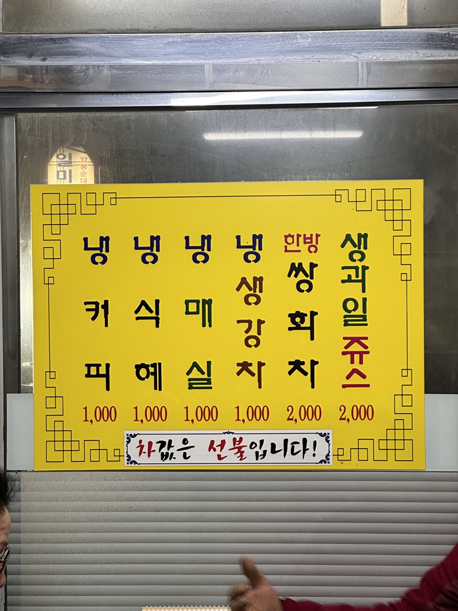혜휴게실 이미지