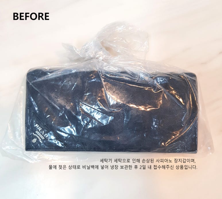 명품수선엠픽스 이미지