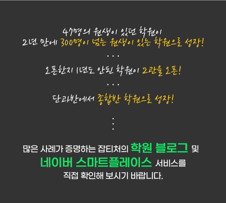 잡플레이스 이미지