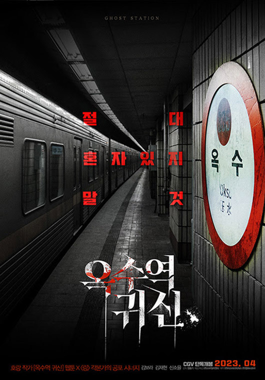 ㈜물영화사 이미지