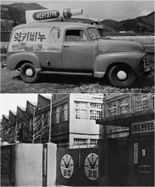 금성기업 이미지