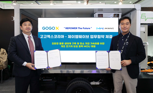 제이엠물류 이미지