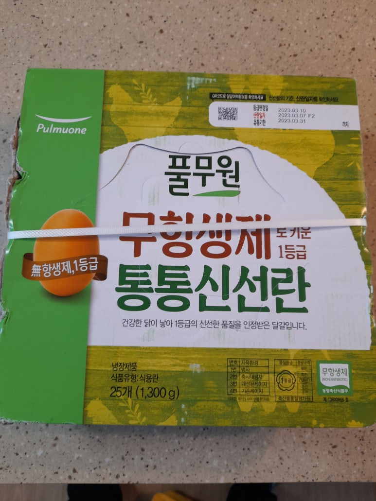 (주)한스팜 이미지