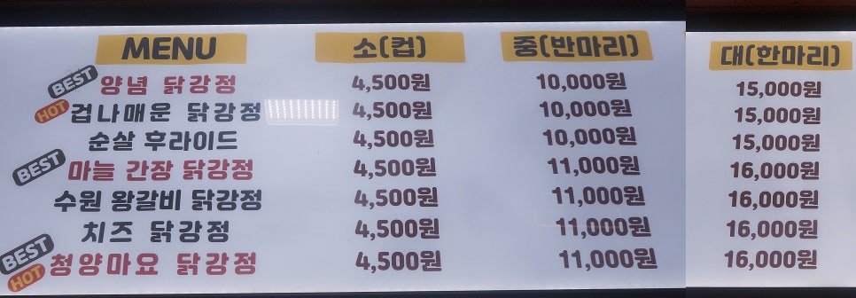 한가닭 이미지