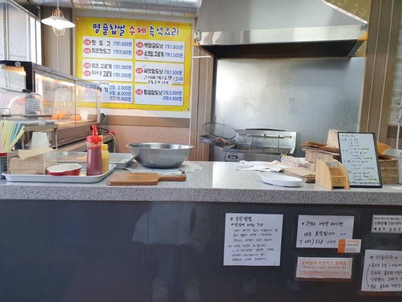 스마일명품찹쌀꽈배기 이미지