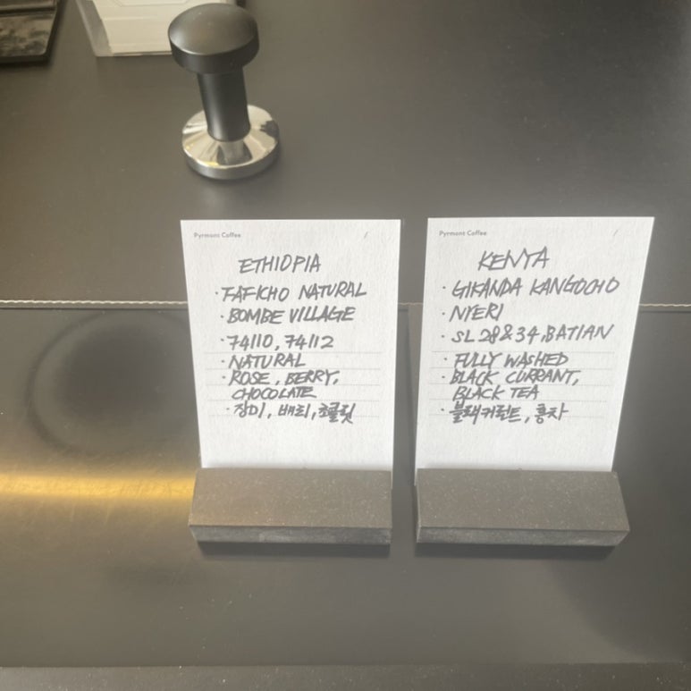 피어몬트커피 이미지